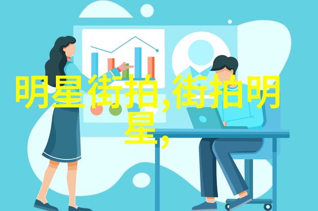 班长我们班的守护者与引领者