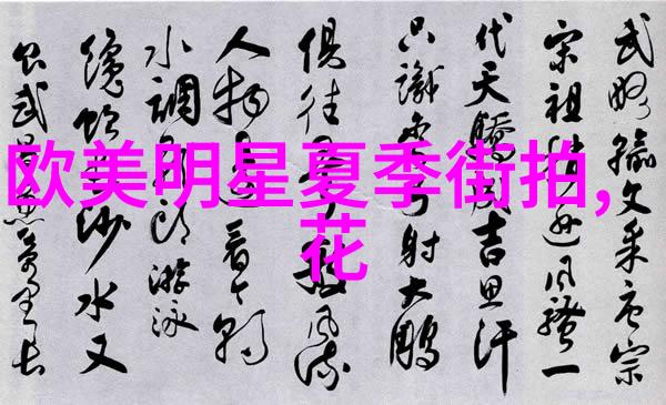 长城皮卡碧波荡漾的边塞守望者