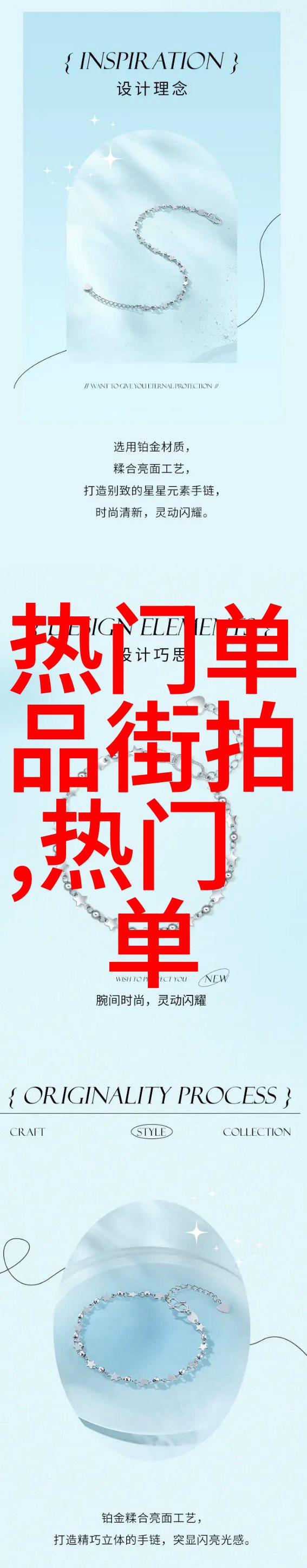 香港风格香港人的潮流生活