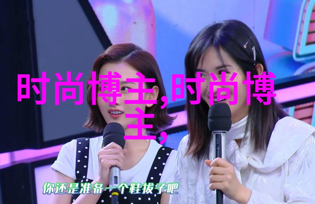 园林设计师绿茵翠谷的艺术家