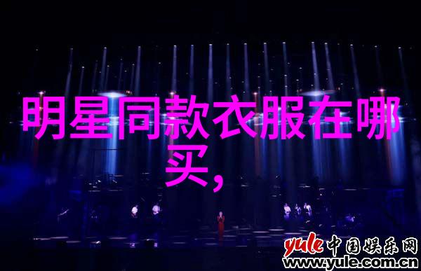 秋冬季节变身潮流达人男士如何利用搭配工具打造独树一帜的风格