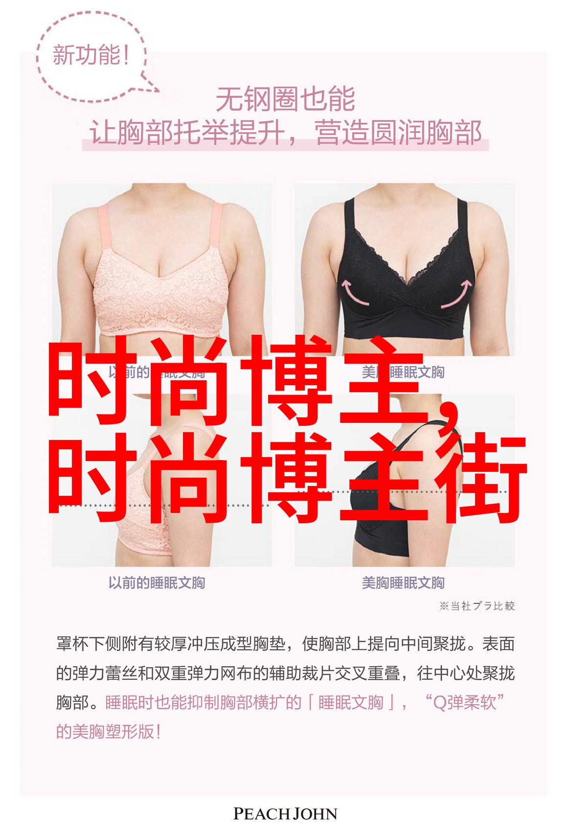 在未来世界的边缘2199与人工智能的共生时代