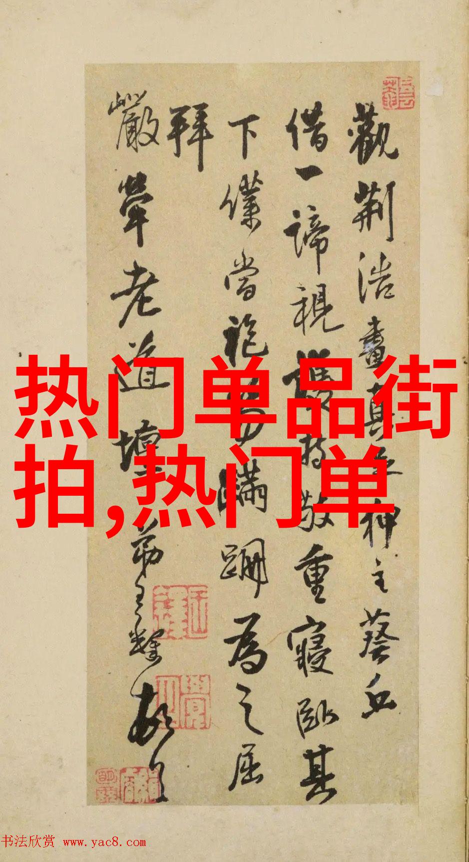 男士新潮流揭秘今年最时尚的发型趋势