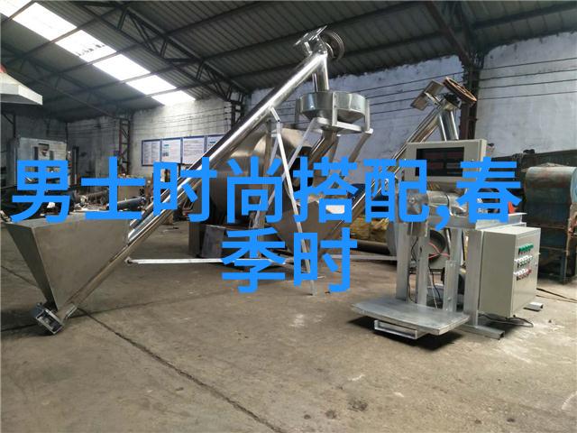 潮男服装搭配技巧教你怎么样也能看起来酷炫