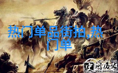 夏季男士时尚穿搭指南如何完美搭配西裤与衬衫