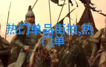 射雕英雄传94结局与新生