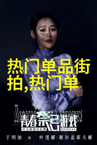 帅哥图片我是如何在网上找到最帅气的照片的