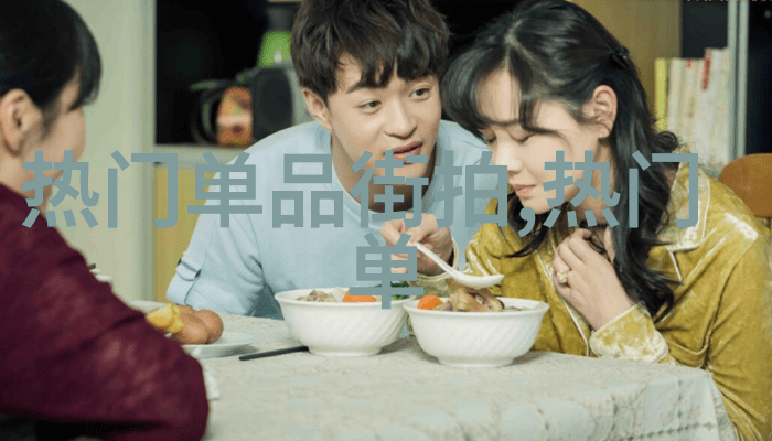 接电话故意做加快速度视频-拨通回响手机时代的视觉速感游戏