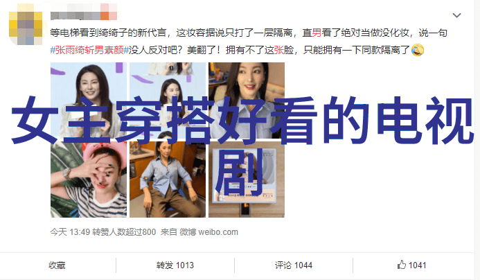 男式发式短发时尚男孩的简约造型