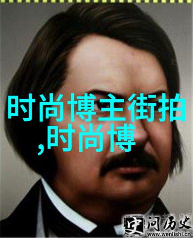 在潮流海洋中寻找定位分析不同年龄段适合的二八分头款式
