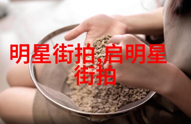 型男穿搭宝典打造时尚潮流男生的秘密武器