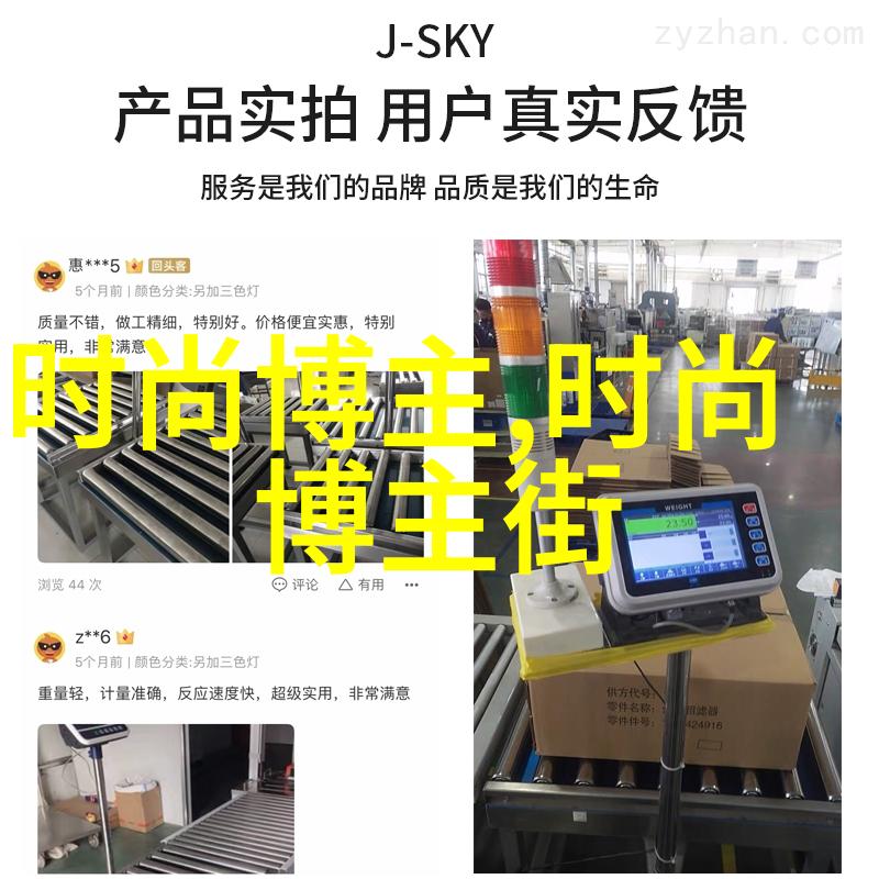黑帮少爷爱上我第四集我的心跳声响起了警报