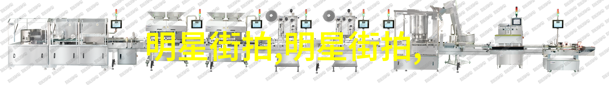 温暖守护纽带之衣