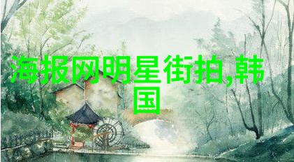 探索四维时空的奥秘从3D到4D的视觉奇观
