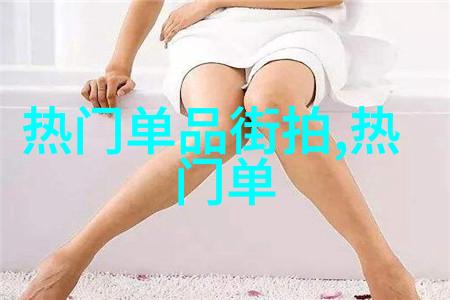 波纹之网