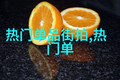 夜晚亮相必备款式探索2022年夏季男士着装艺术