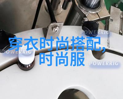 春秋时尚短外套的多变魅力