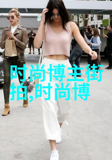 如何运用不同款式的衣服创造多种不同的日常与晚宴造型