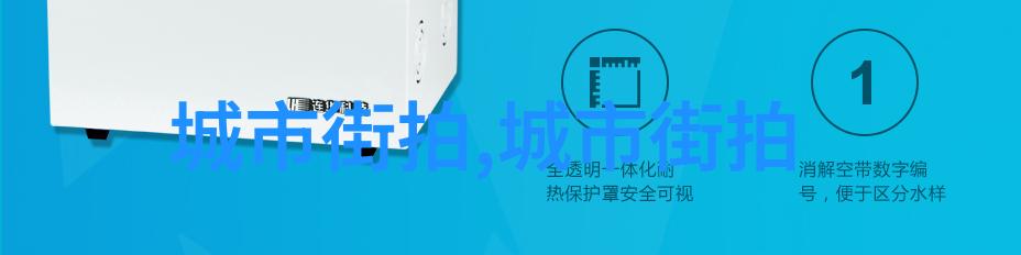 社会对Ara的态度是如何演变的公众对Ara的接受程度如何