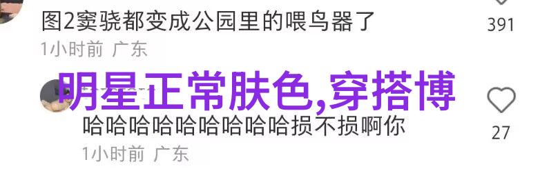 中文日产幕无线码6区收藏影视珍品的数字化传承