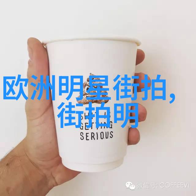 世界级情人爱的无限传奇