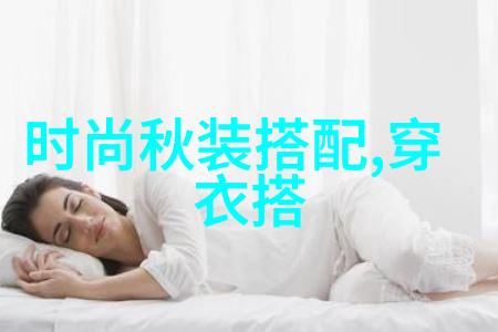 欧迪芬探索奇迹之源
