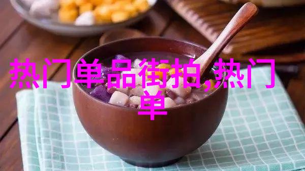 适合40岁女人碎发发型-四十闲雅探索适合中年女性的流畅碎发造型
