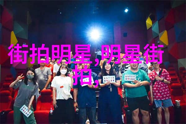 简约精致与复古韵味相融合90后流行的剪裁技巧探究
