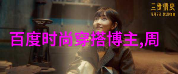 健康生活答问全书解锁身体健康的秘密之门