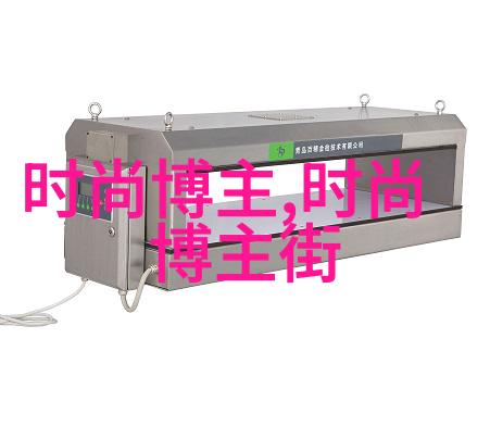 男士自理发型教程精准剪发技巧指南