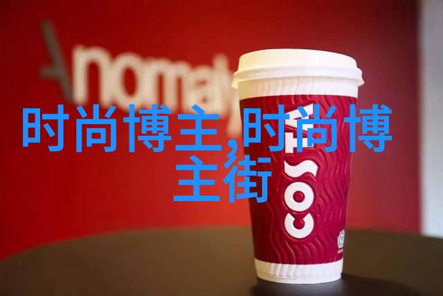 男生时尚搭配指南街头风格的现代魅力