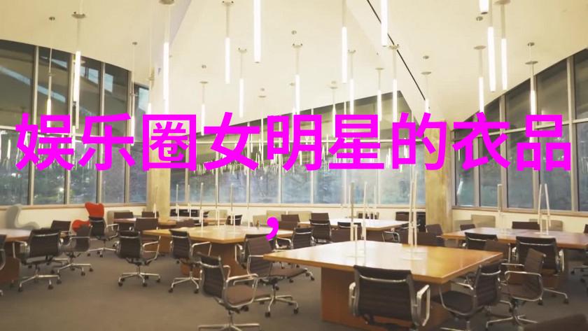 探秘野花视频后台妆容慵懒贵妇般的浆果红唇与英气勃勃的眉梢完整呈现3分钟魅力瞬间