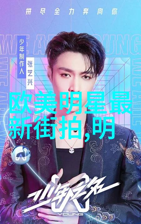 维普资讯八角笼中MV中莫西子诗的在星空望自己曲目是否让你感受到诗人的灵魂深处的情感波动