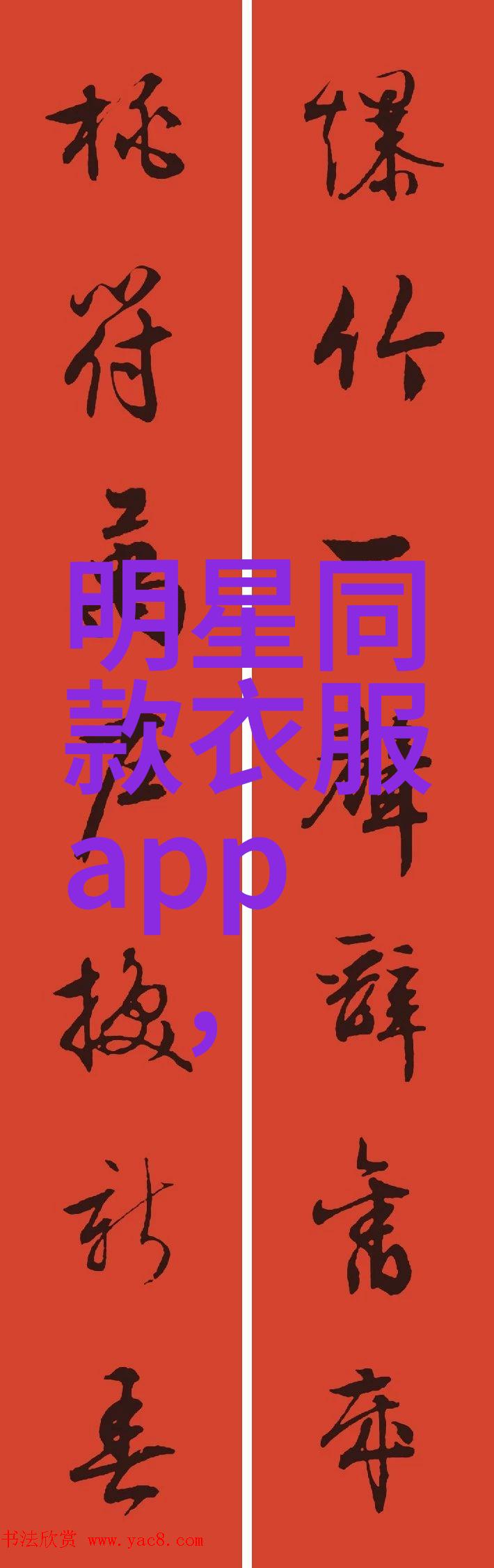 中老年人您的专属时尚品牌