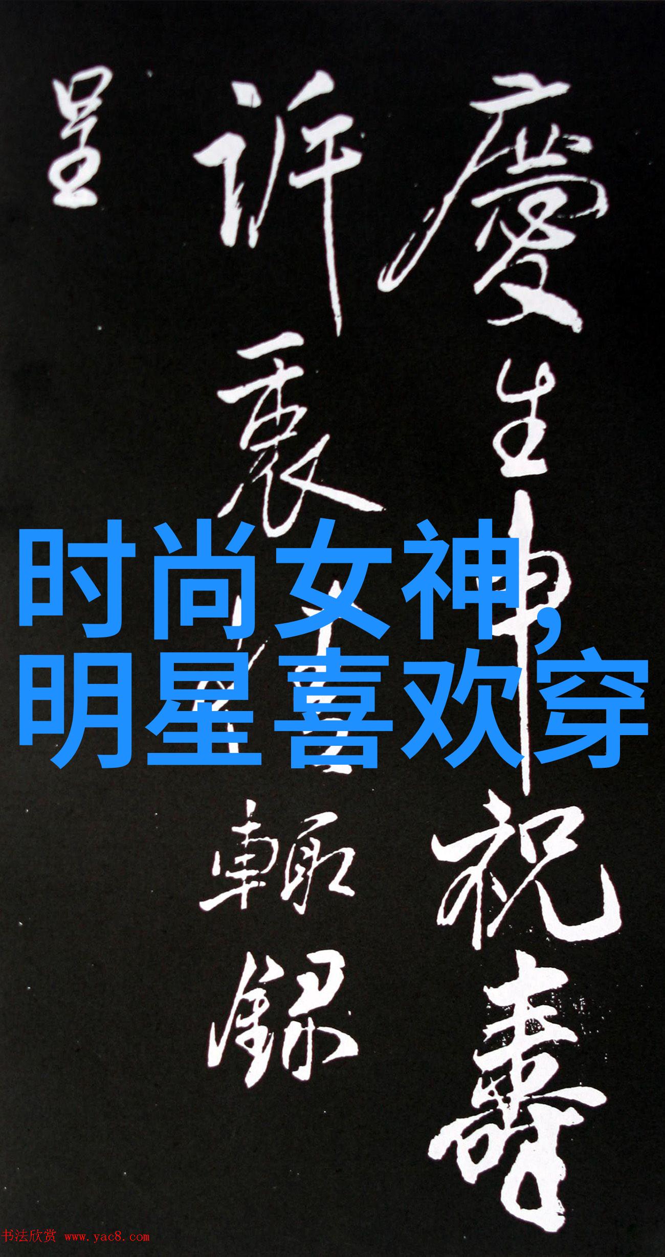 夏日男神穿搭秘籍如何不晒成烤鸭也能看起来酷到爆