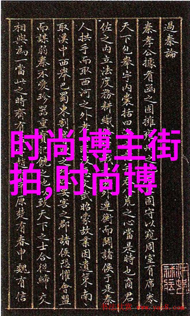 女士时尚烫发新潮流探索最新女性剪发风格图片