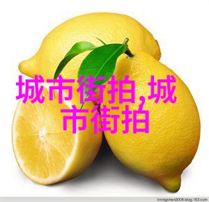 时尚达人男生潮流穿搭搭配秘技大揭秘