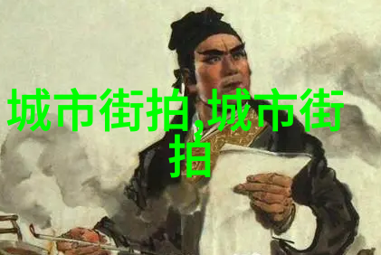 夏日男士时尚搭配艺术男士夏装搭配技巧
