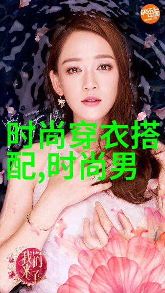 龙腾四海剪发风云