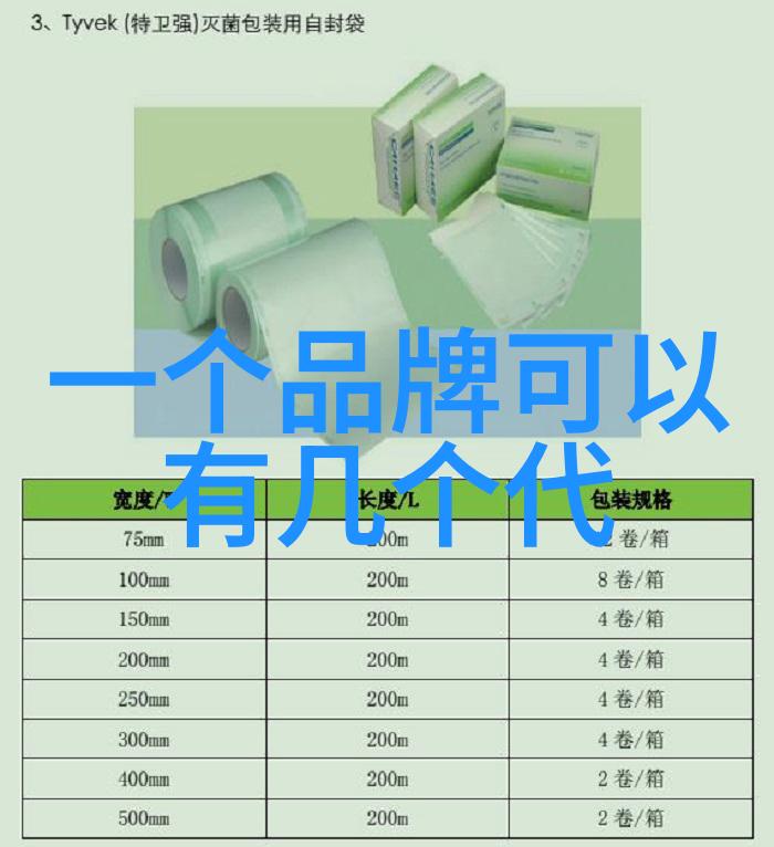 班主任的大兔子好软水视频趣味教学的温馨瞬间