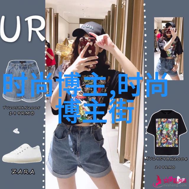 桃花债爱恨纠葛中的金融陷阱