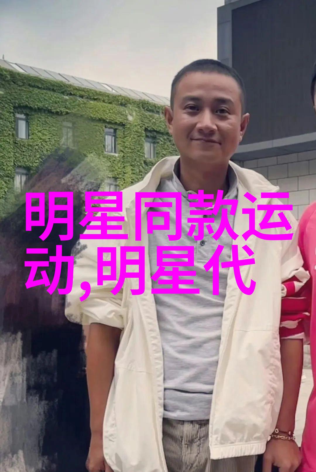 男孩子把淦男孩子弄哭的部位泪水的伤害
