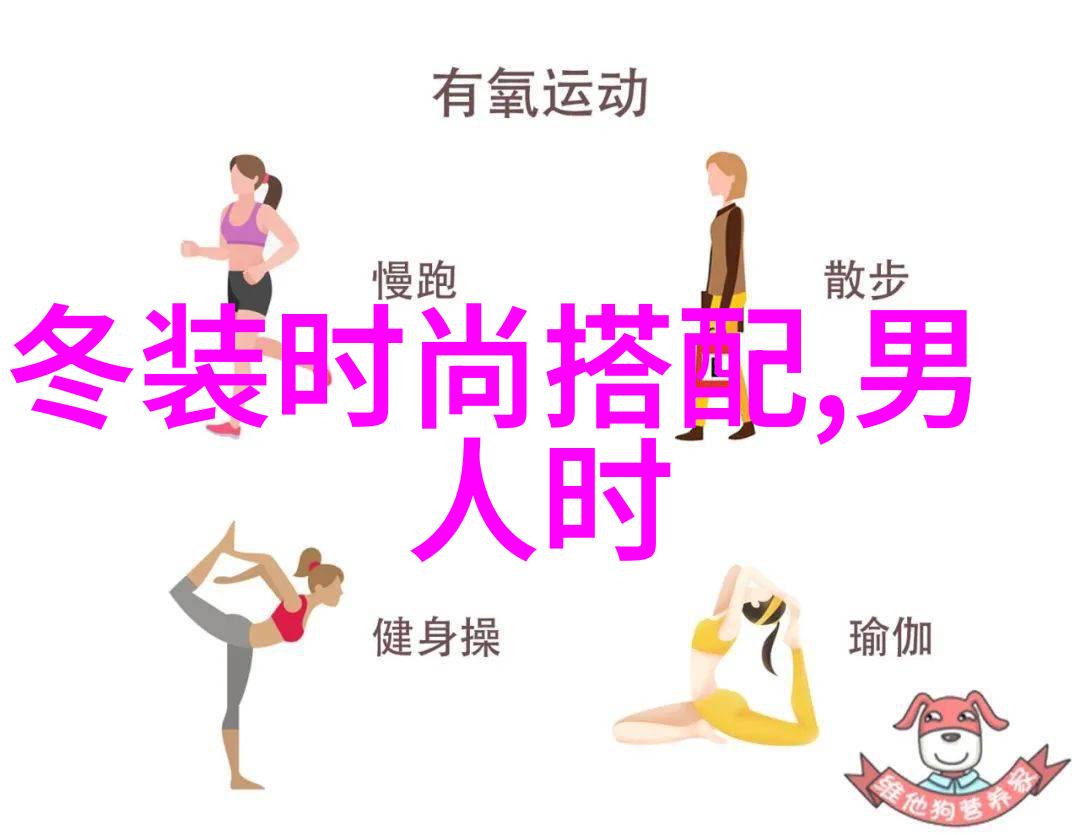 放松身心疼痛消散最大开腿的秘诀与技巧免费体验