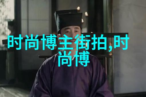 职位-助理教授的角色与挑战