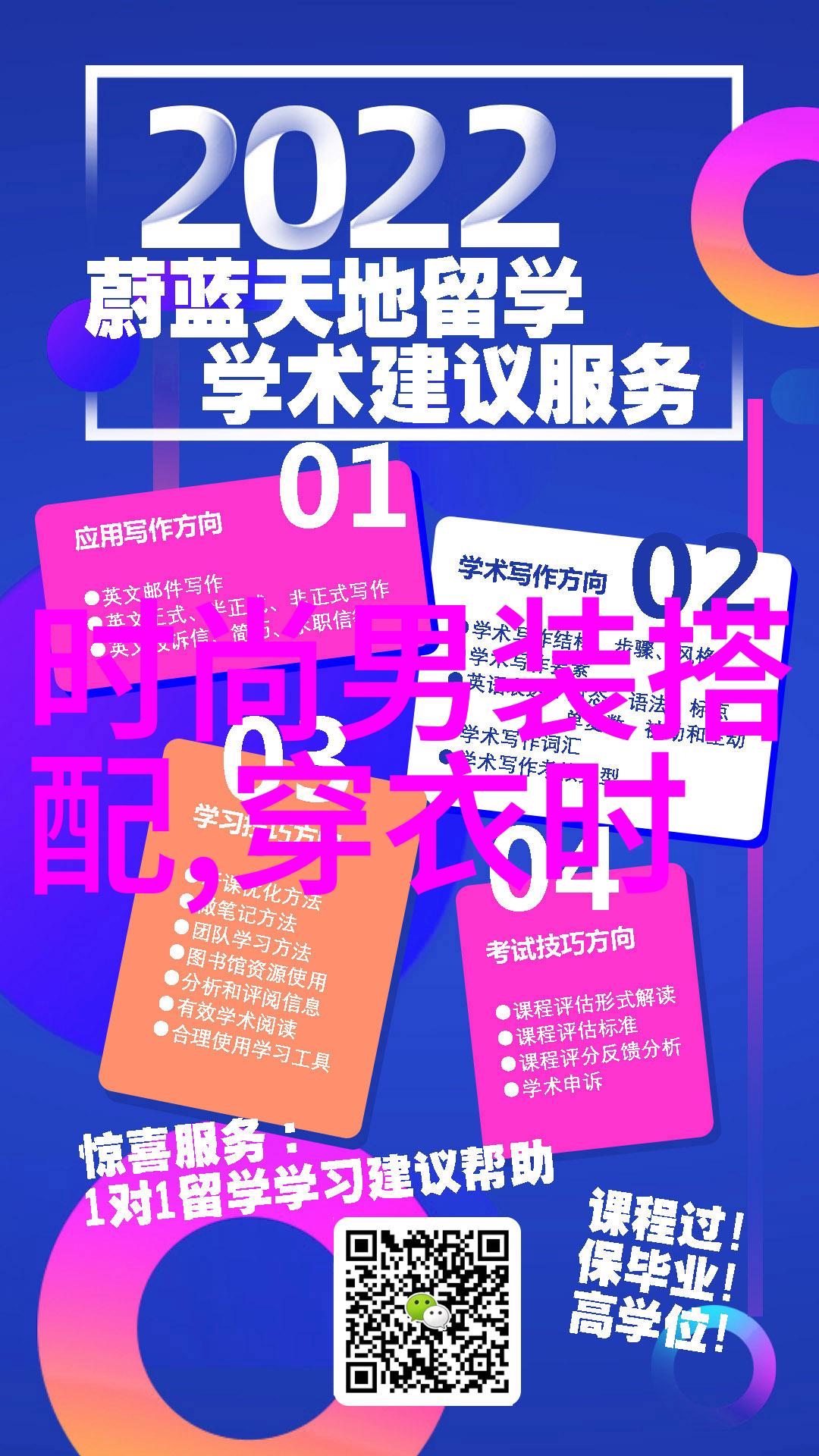 帅气发型男在社会潮流中如何选择适合的发带并正确佩戴以避免掉落的问题解答