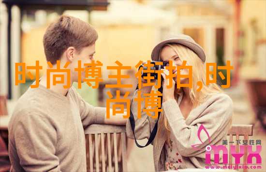 温馨的避风港沙发背后的家园故事