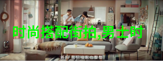 高级 businessman 发色搭配指南提升您的形象