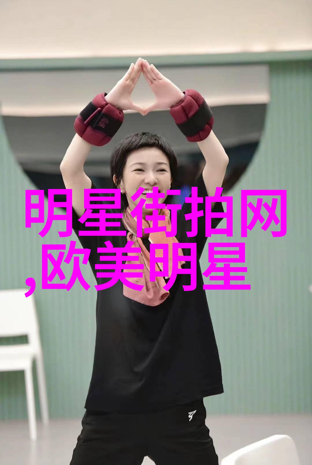 链条上的笑声2chainz的音乐舞会
