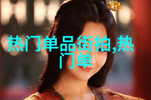 时尚潮流男装网站邀请华人珠宝雕刻师陈世英打造世界最贵项链