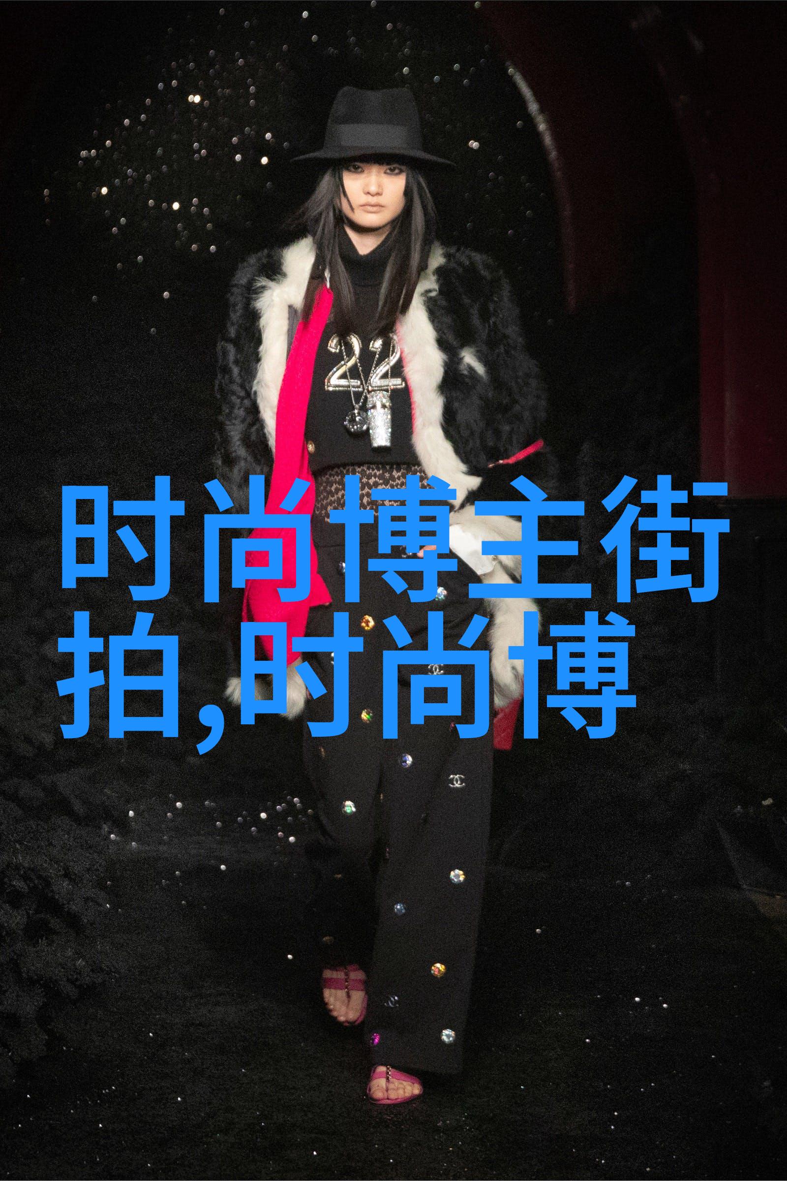 狂仙我的魔幻旅途
